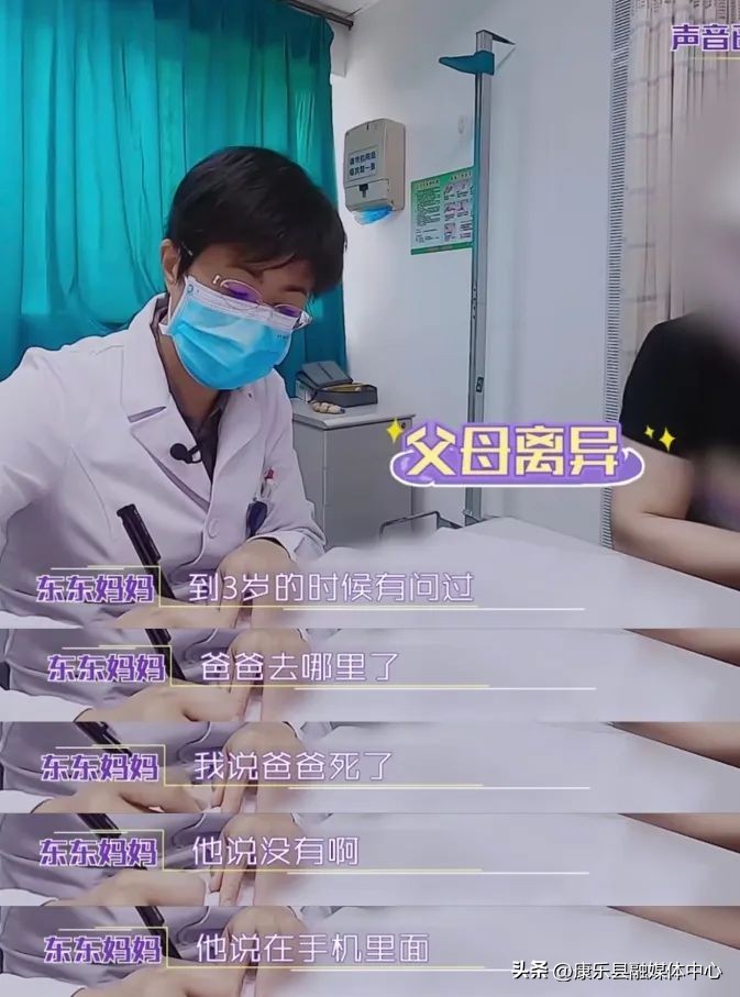 父母离婚后，他开始“目中无人”玩小鸡鸡