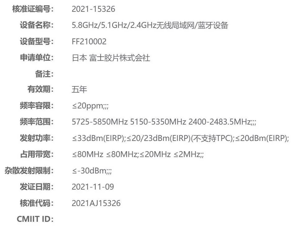 富士2021年新镜头,富士2021秋季新品