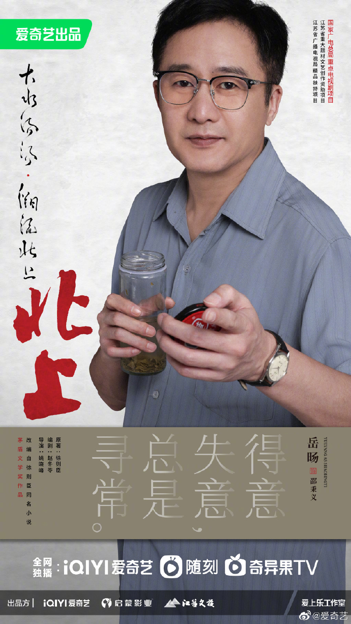 李雪琴在李现和檀健次之间二选一,檀健次金世佳李现专属bgm