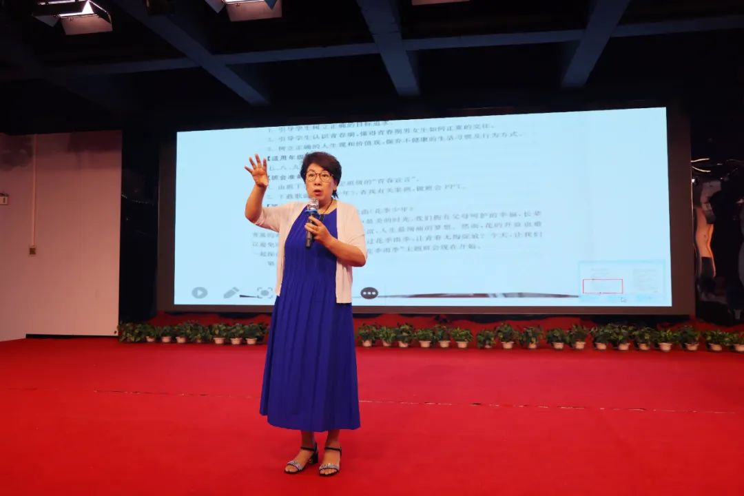 洛阳市中小学班主任基本功大赛,班主任能力大赛微班会