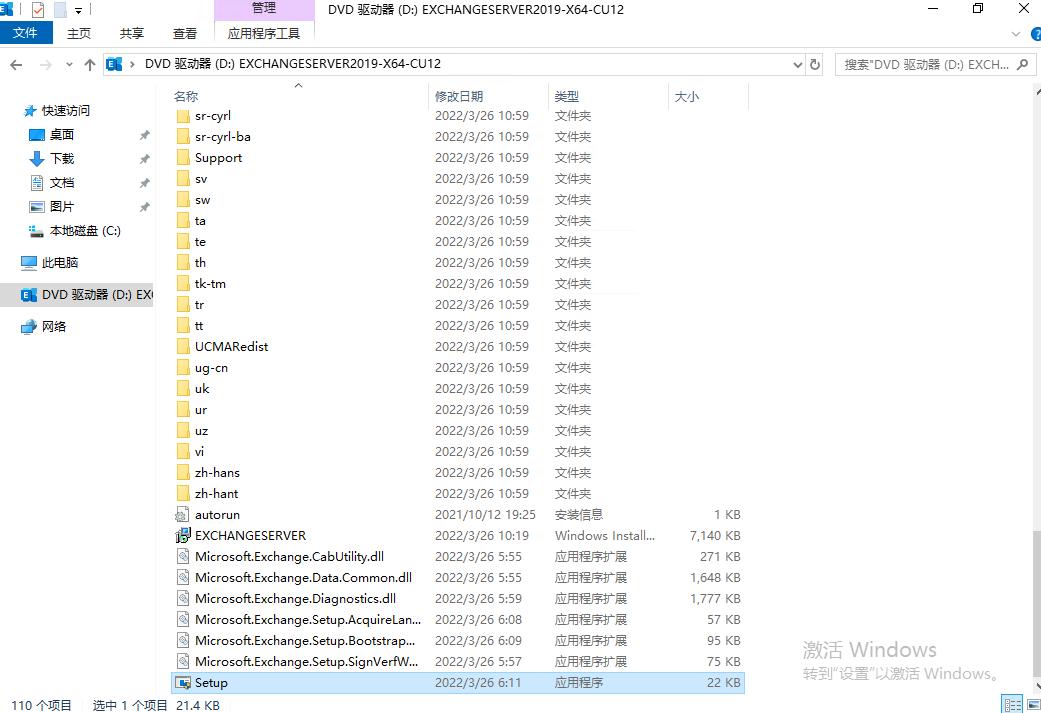exchange邮件服务器搭建,exchangeserver2019管理实践