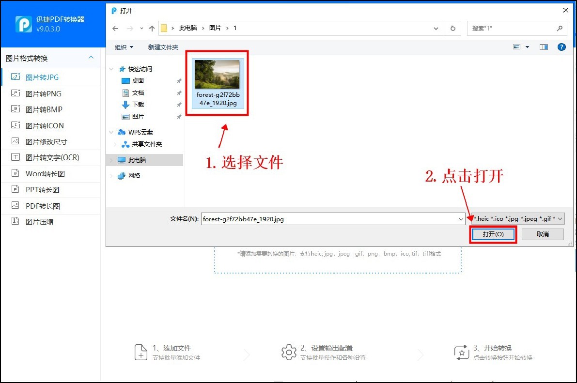 如何把图片压缩到指定大小,怎么压缩gif图片的大小