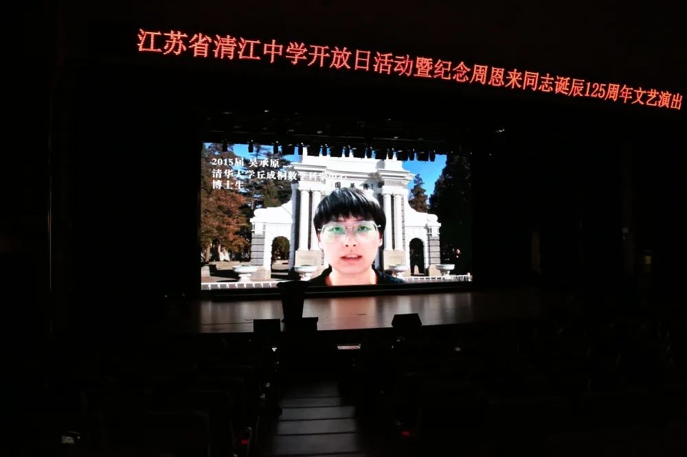 江西省上饶广丰区清江中学,走进淮师大同心向未来