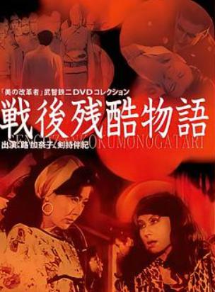 “逼良为娼”还是“自愿下海”？AV行业是如何压迫日本女性的