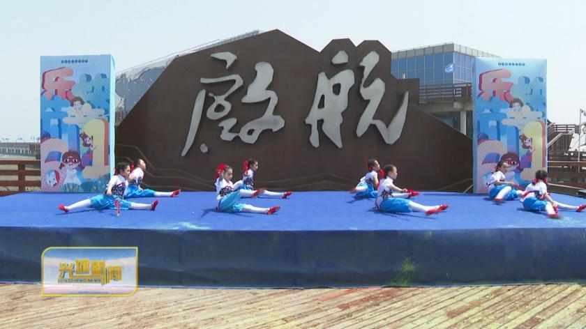 丰富多彩的校园生活欢庆六一,潍坊多彩活动迎六一