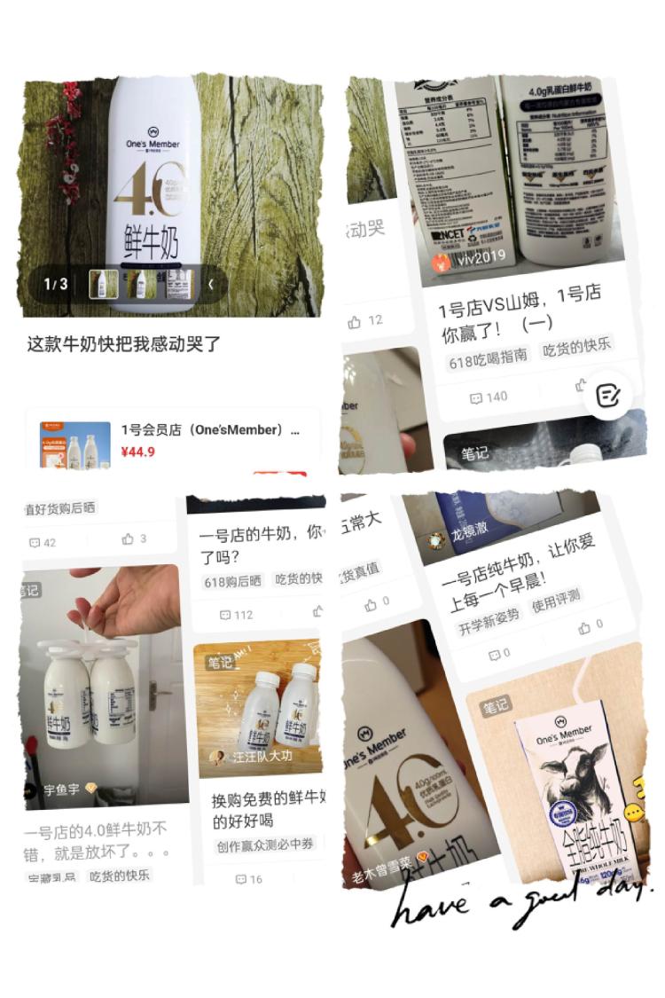 4款高品质4.0牛奶横评，我选择一号会员店牛奶，你更Pick哪一款？