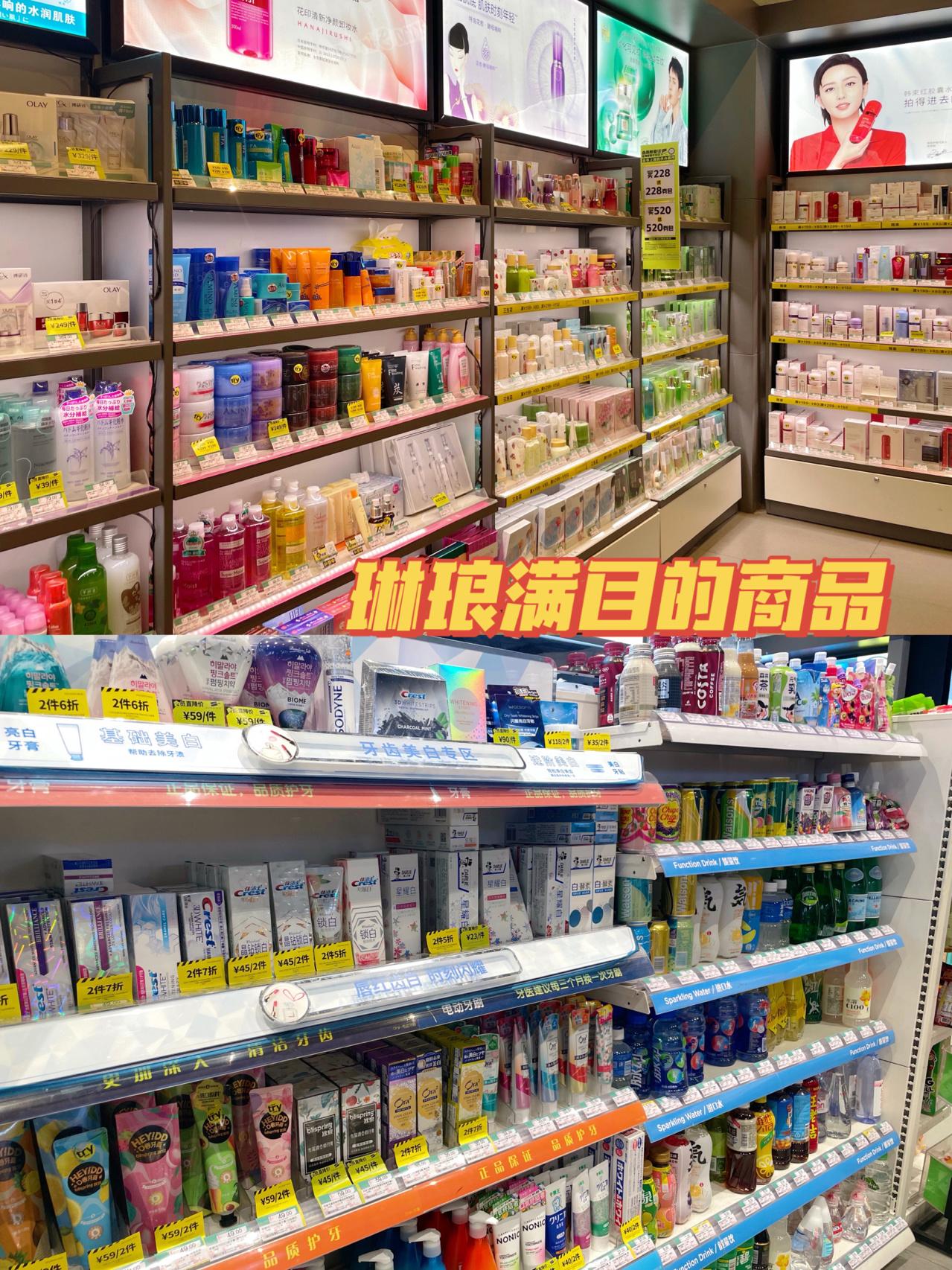 屈臣氏深藏不露的10款良心国货,逛屈臣氏都该买什么