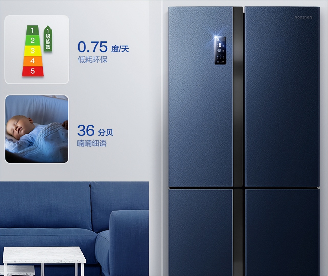 容声冰箱主打技术,为什么容声冰箱价格差那么大