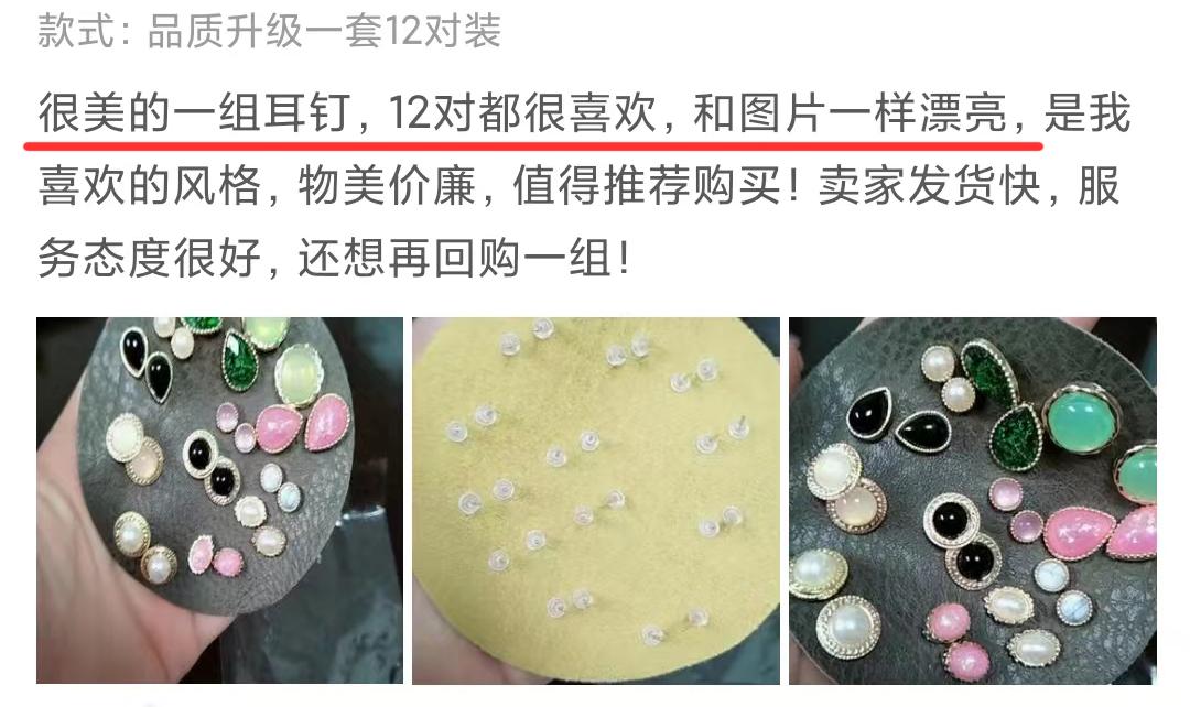 推荐几家拼多多超好的店铺,有哪些宝藏店铺拼多多还便宜