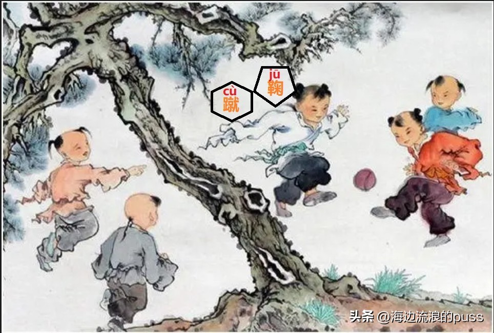 古代足球蹴鞠是什么做的,古代足球活动蹴鞠图