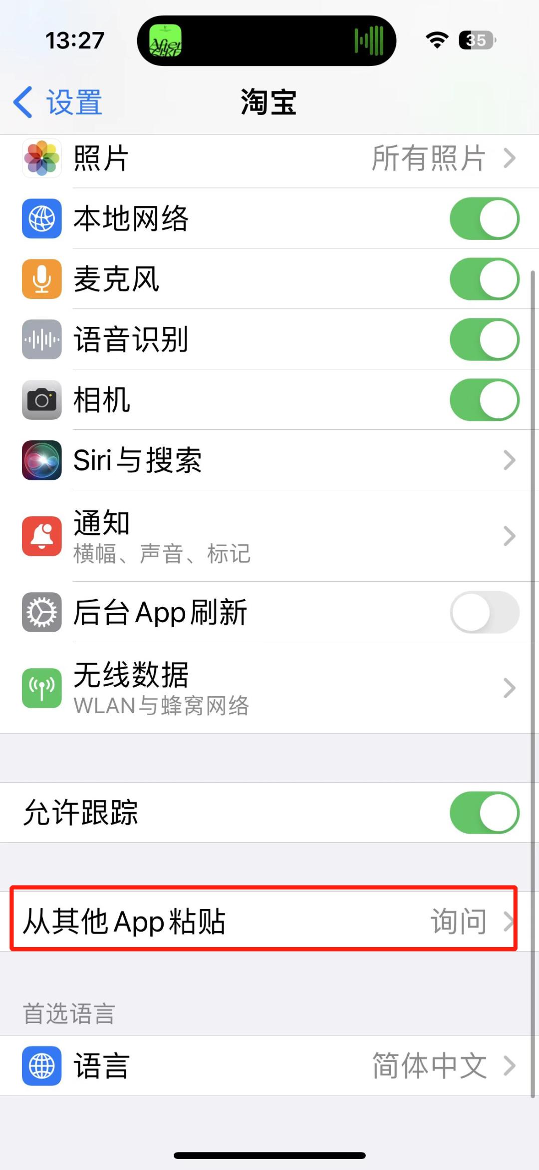 ios16.1有必要升级吗,ios16还有哪些版本能延迟升级