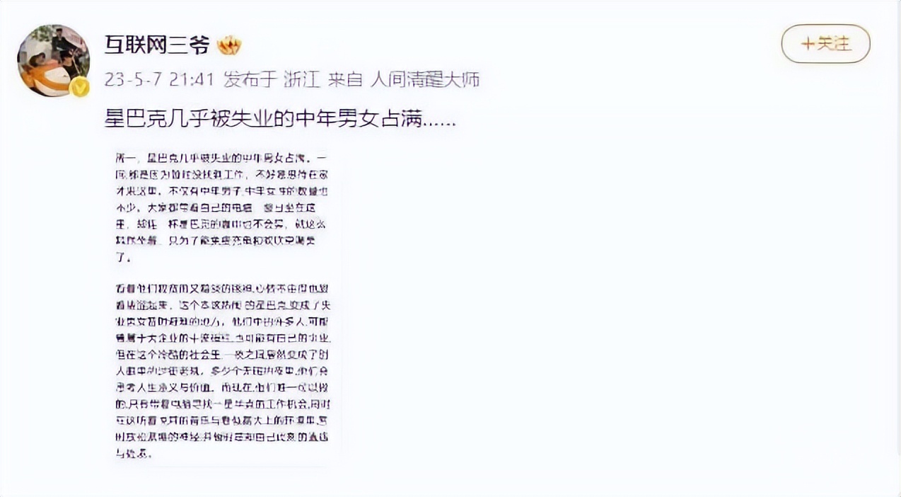 曾经身价过千万如今沦落街头,昔日的亿万富豪竟落魄到做代驾