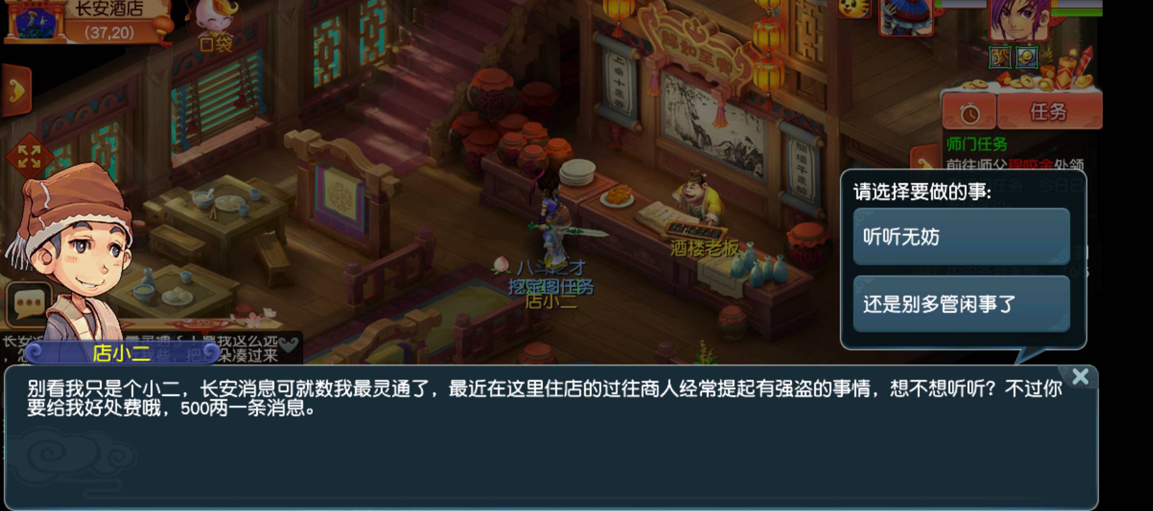 梦幻西游平民玩家全攻略,梦幻西游平民打钱攻略大全