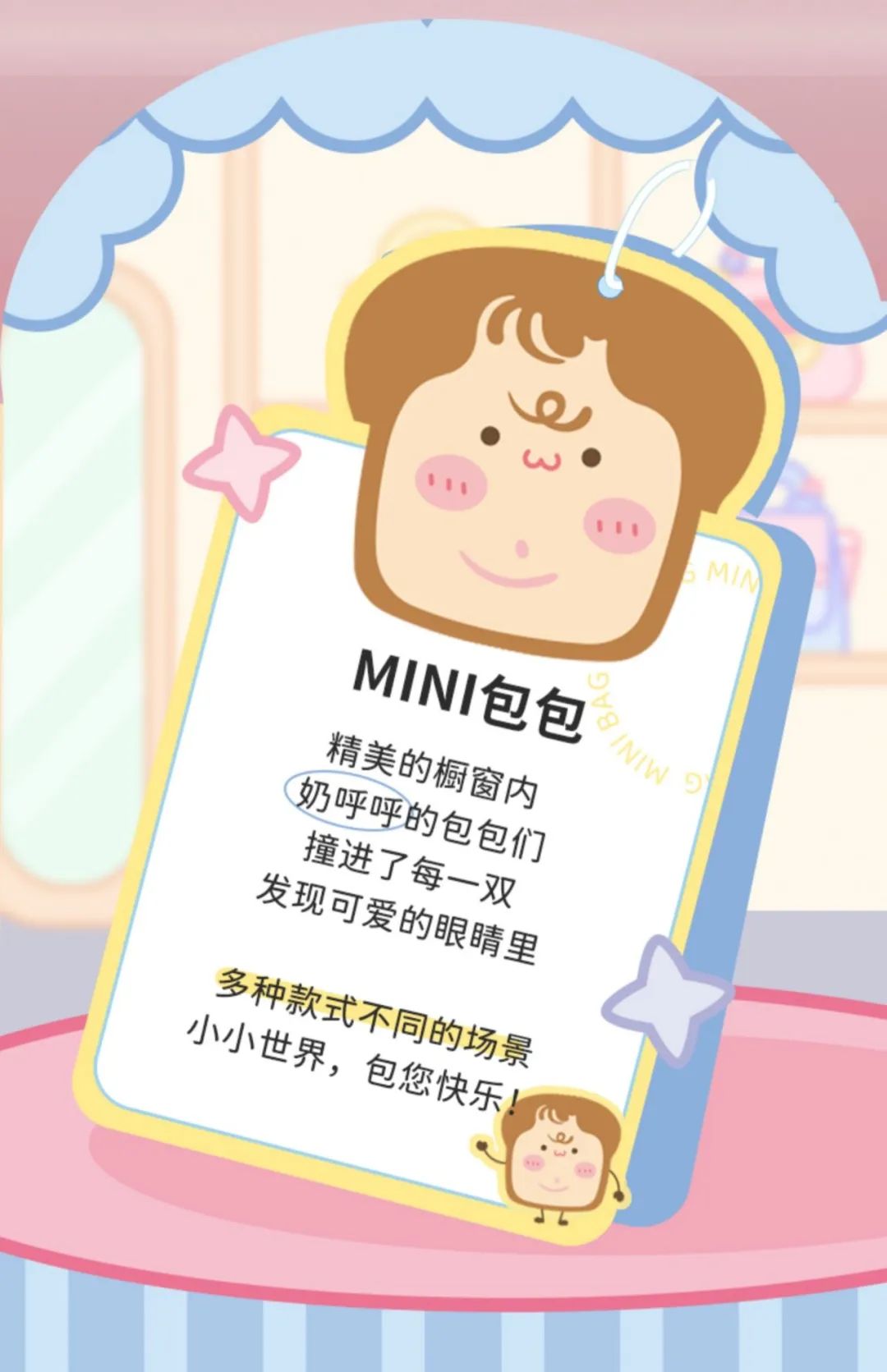 今天的新品都好可爱~【2023-4-24积木新品情报】