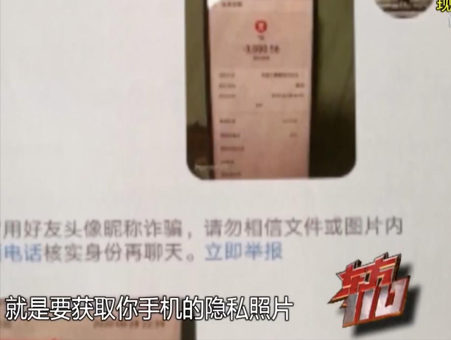 男子深陷裸聊被敲诈,男子网上裸聊被女子敲诈