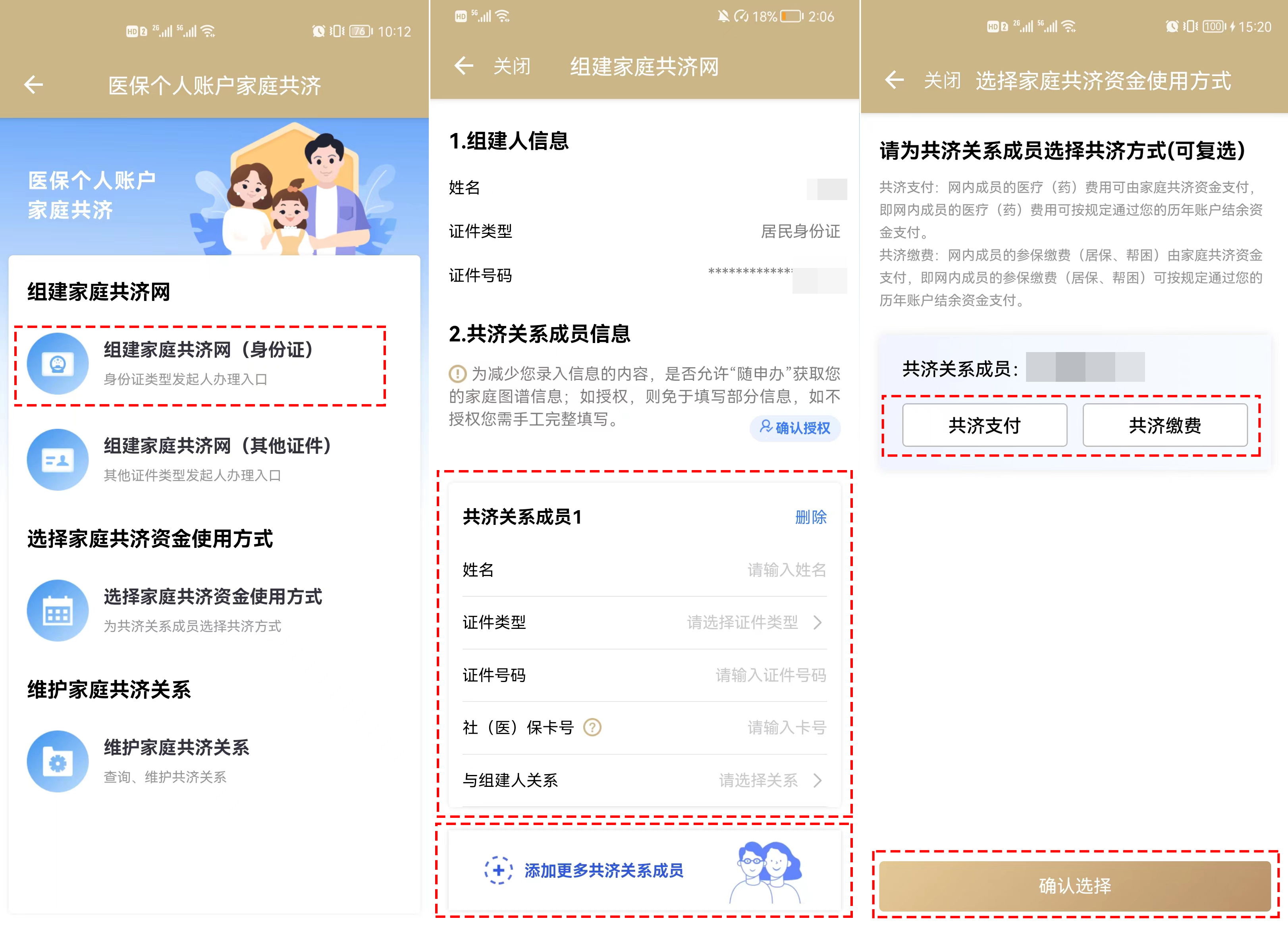 网上申领就医记录册,门诊就医记录册用完了去哪换