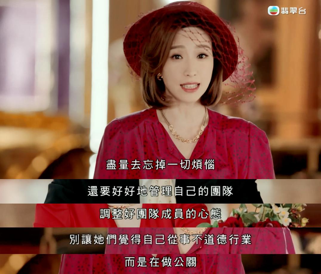 性感女神月入几十万，大家一起“下海”？她没被骂多亏有香港挡着