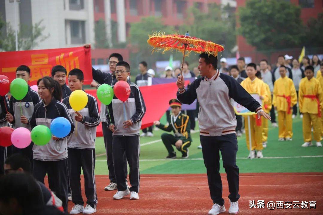 西咸新区第五届中小学田径运动会,西咸新区第三届田径运动会接力赛