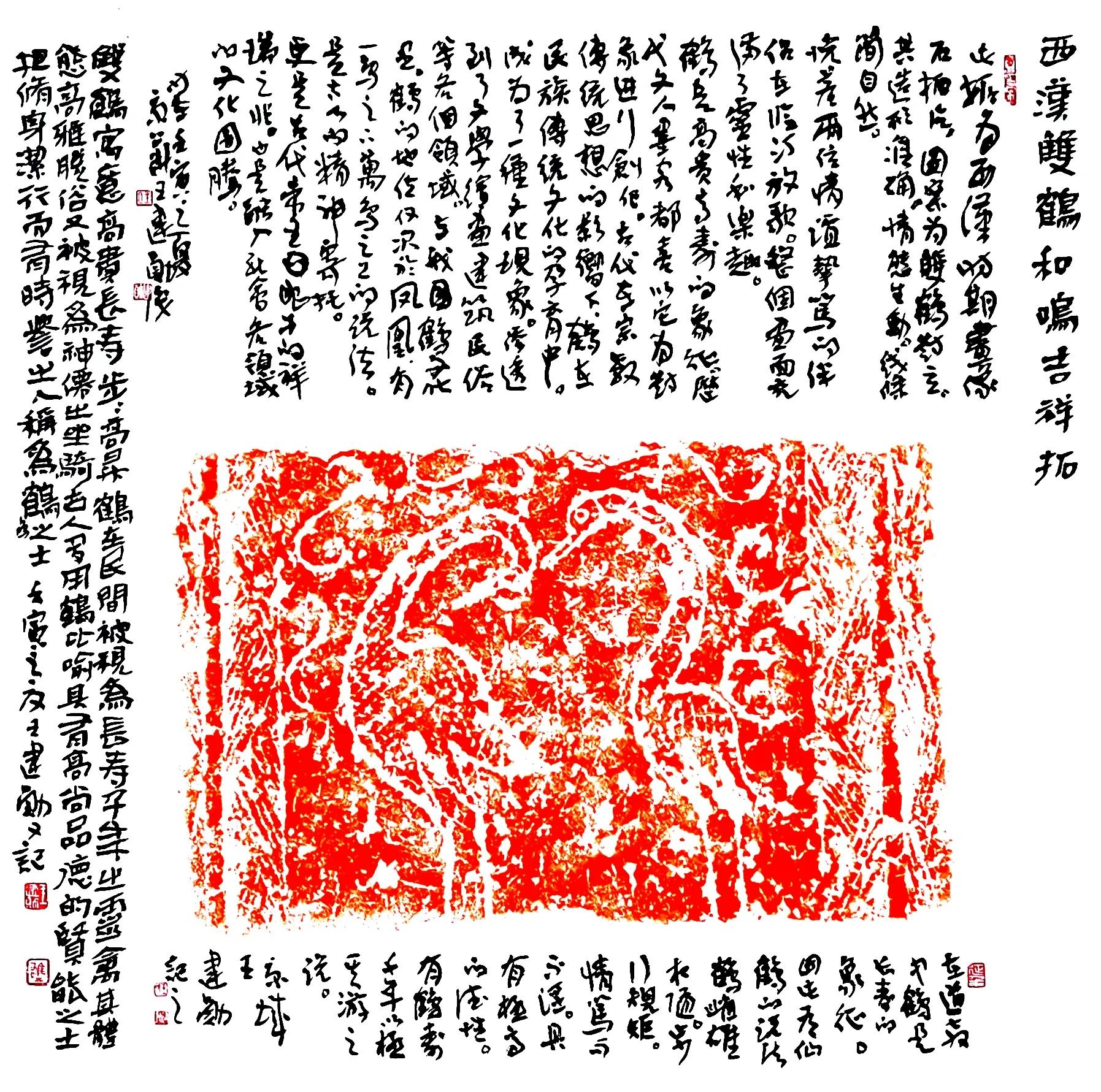 18个繁体字你能认出来吗,大部分人都能看懂繁体字