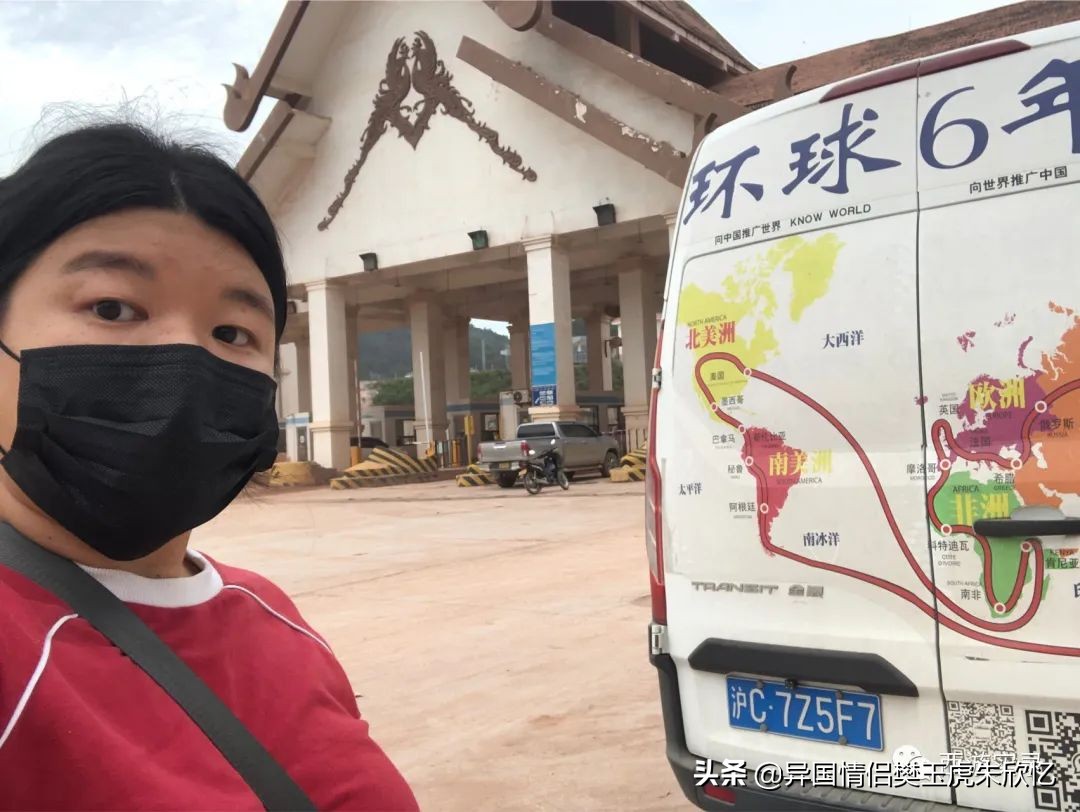 大马小媳妇第一次踏上中国土地