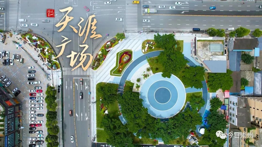 崇州最大广场在哪,崇州市最新地标