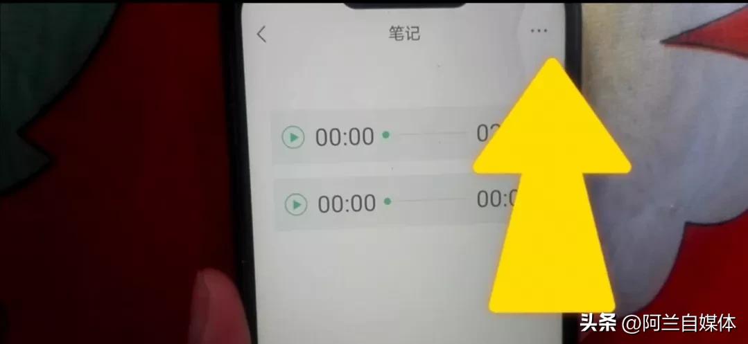 微信语音功能怎么转发,微信语音通过什么方法转发