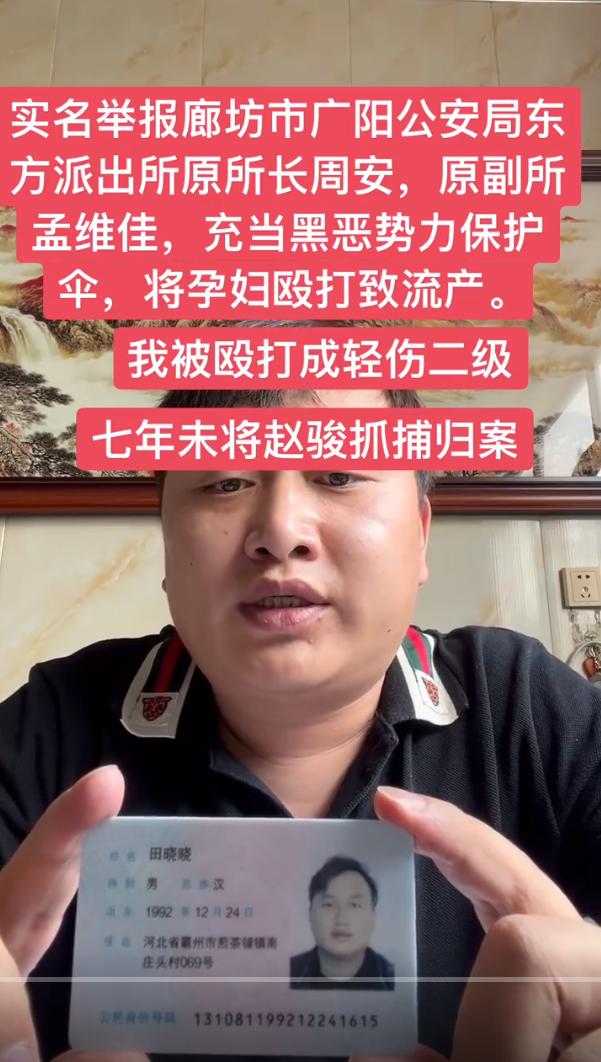 唐山打人案最新结果,唐山打人案现在结果
