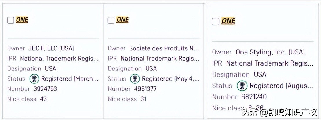 one商标事件,相似名称商标侵权