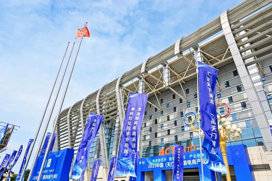 天门服装产业发展规划,天门服装电商产业峰会直播走秀