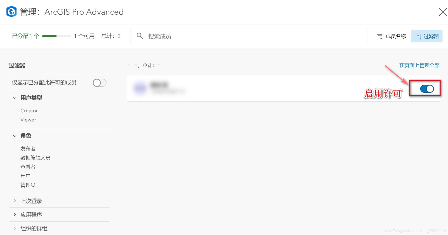 arcgis10.7安装,arcgisserver10.8.1安装