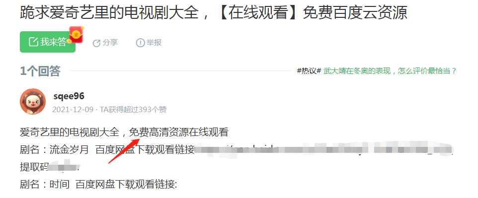 0.98元的会员，2.88元的资源包，我凭什么还要花20元开VIP？