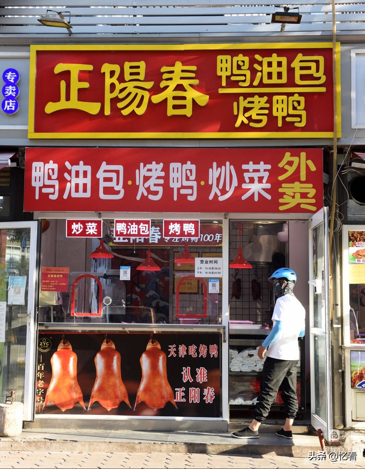 天津西关街老胡同大全,天津西关街美食糕点推荐