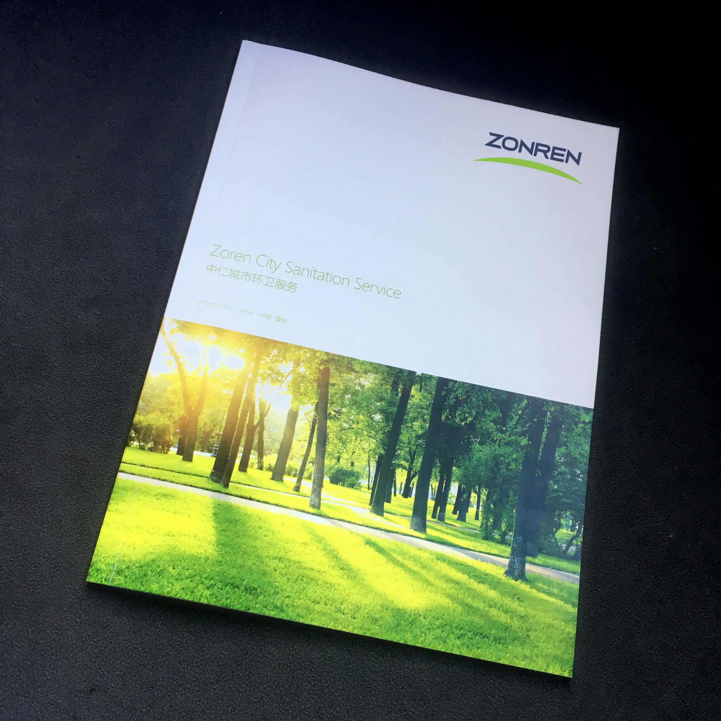 重庆logo设计公司分享五大重庆logo设计案例