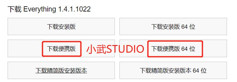 软件文件搜索神器everything,everything怎么搜索服务器的文件
