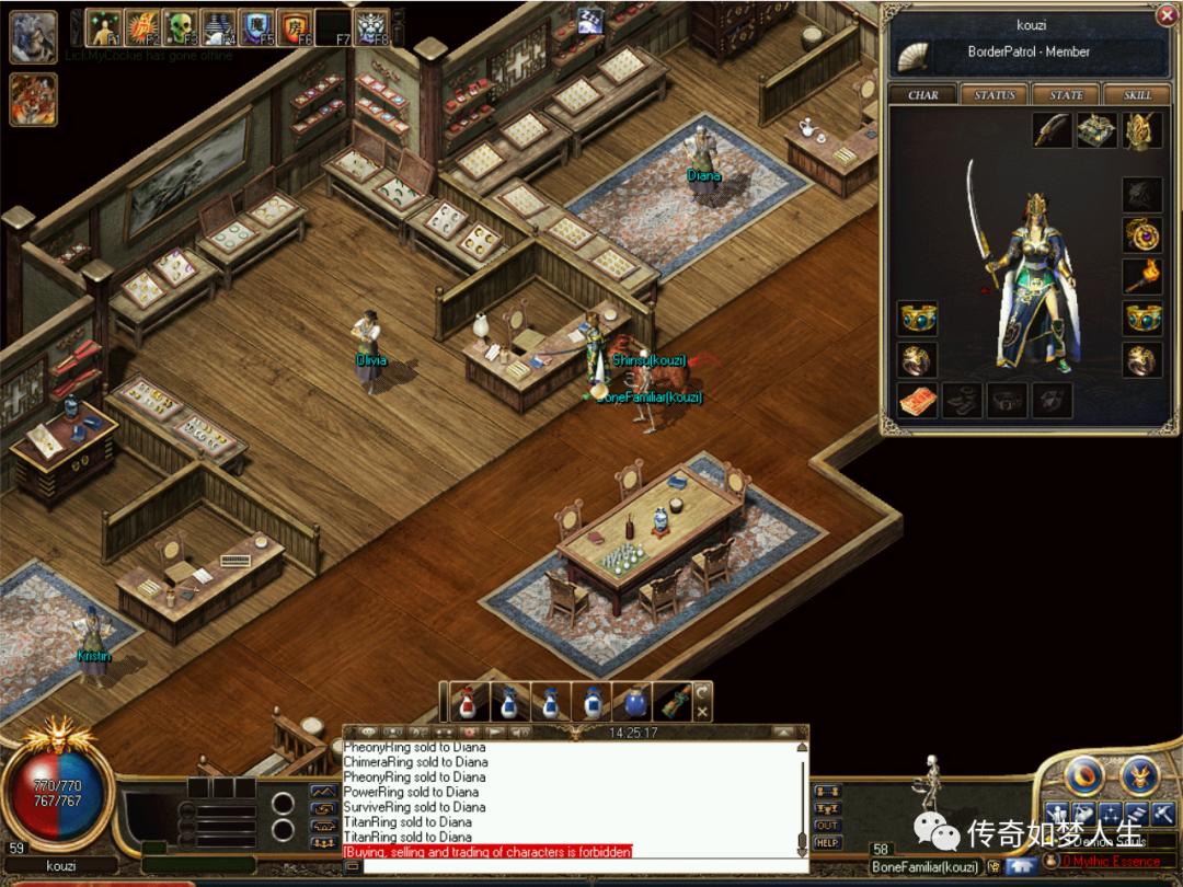 传奇欧服版,传奇欧服如何玩