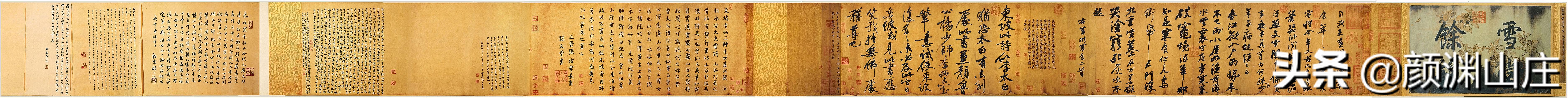 《山水诗98首》行人无限秋风思，隔水青山似故乡