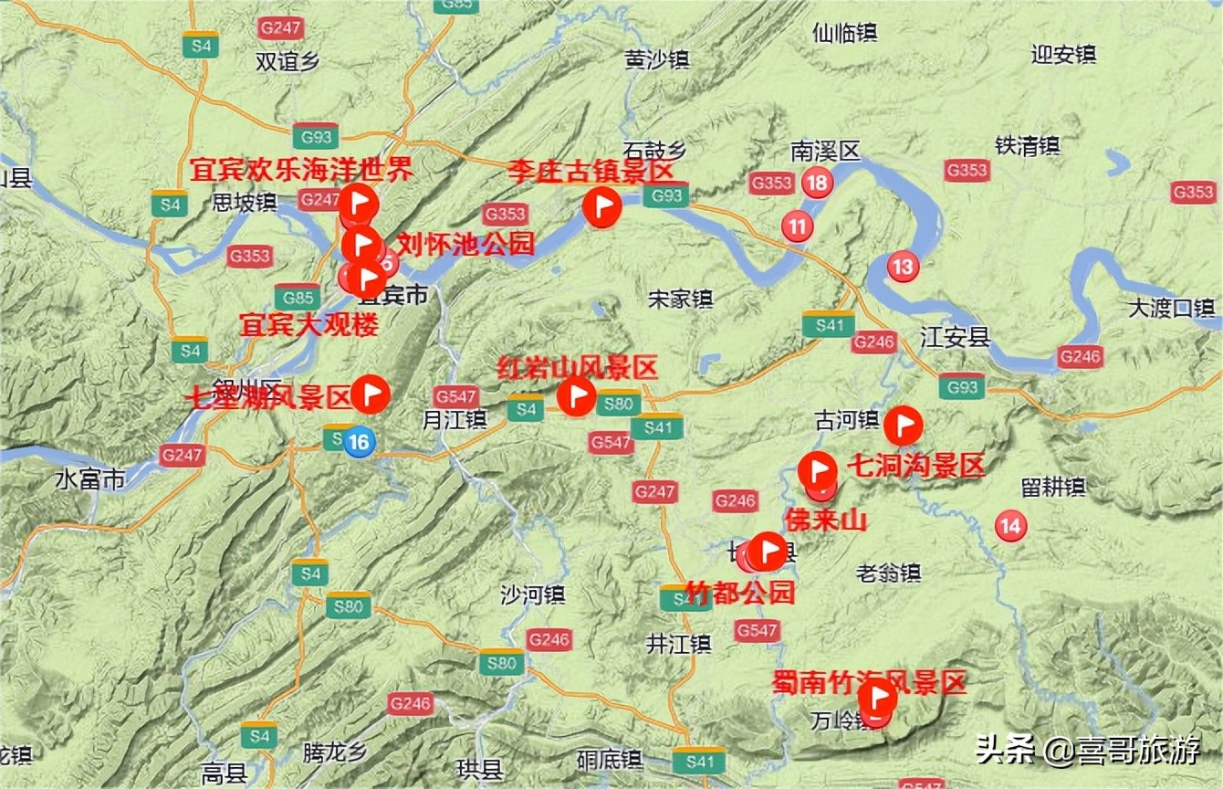 四川宜宾旅游景点排名前十自驾游,四川宜宾旅游攻略最佳景点
