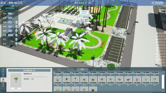 都市商战模拟经营游戏,都市建造模拟类游戏