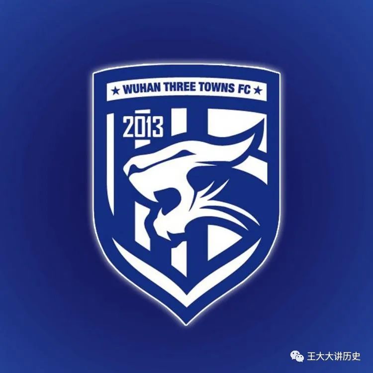 武汉三镇俱乐部硬刚中国足协,武汉三镇炮轰中国足协