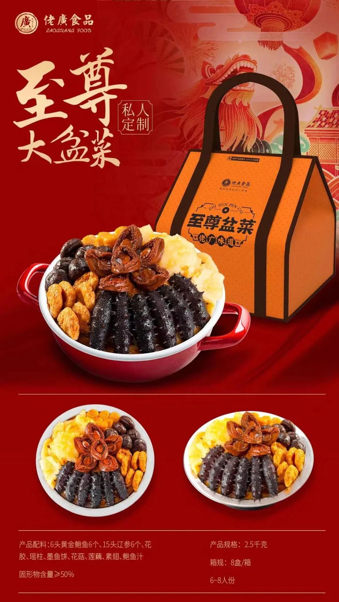 商机|寻湘菜料包工厂；求拇指生煎、预制冷菜；供米饭团、大盆菜