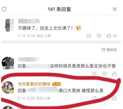 逗妹吐槽,逗妹吐槽最新