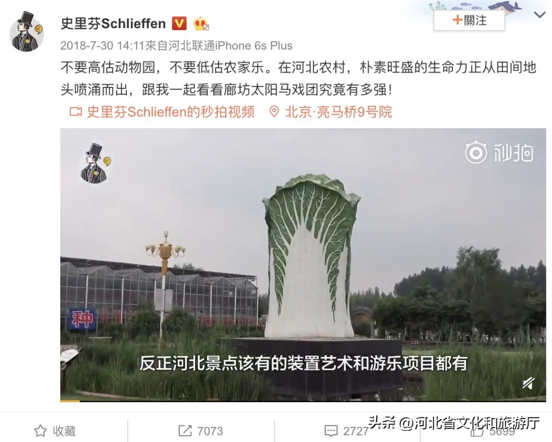 河北被忽略的沿海省份,一个冷知识大家熟知