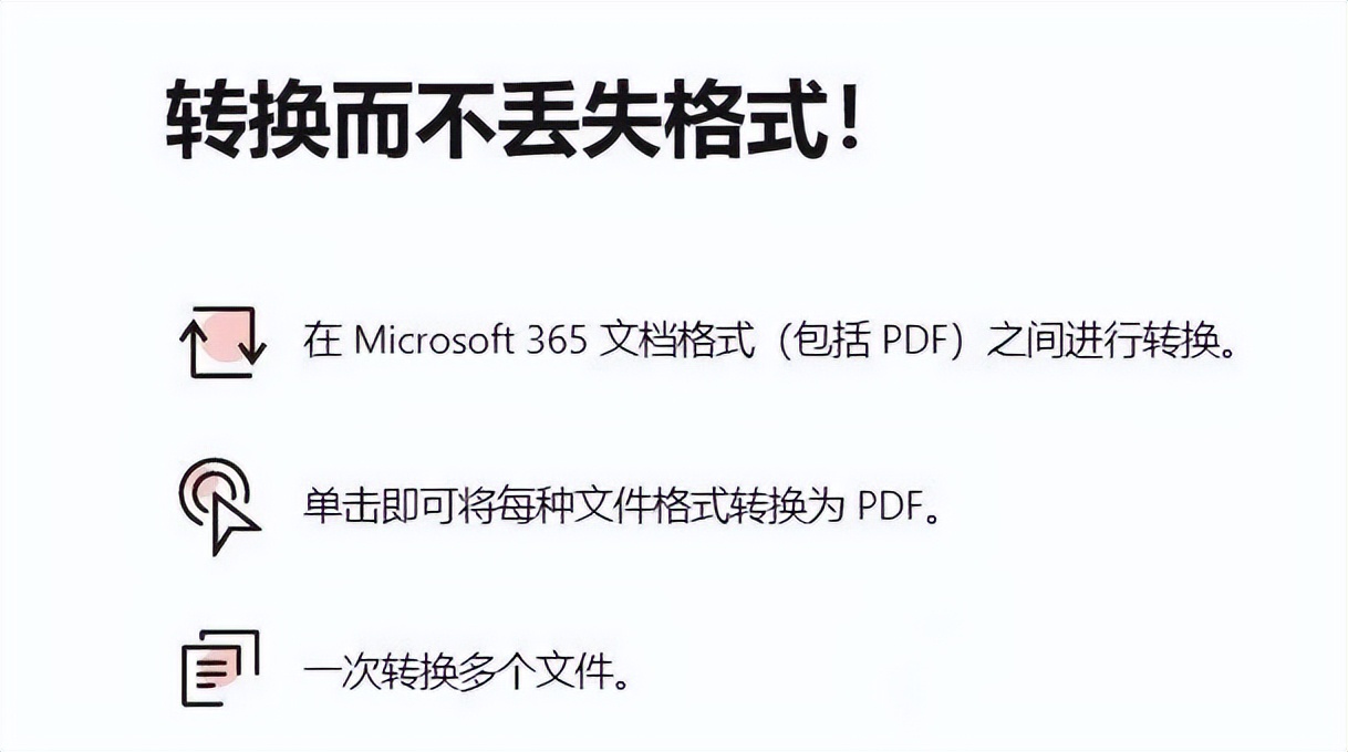 强大好用的pdf编辑工具,哪些pdf编辑器有ocr