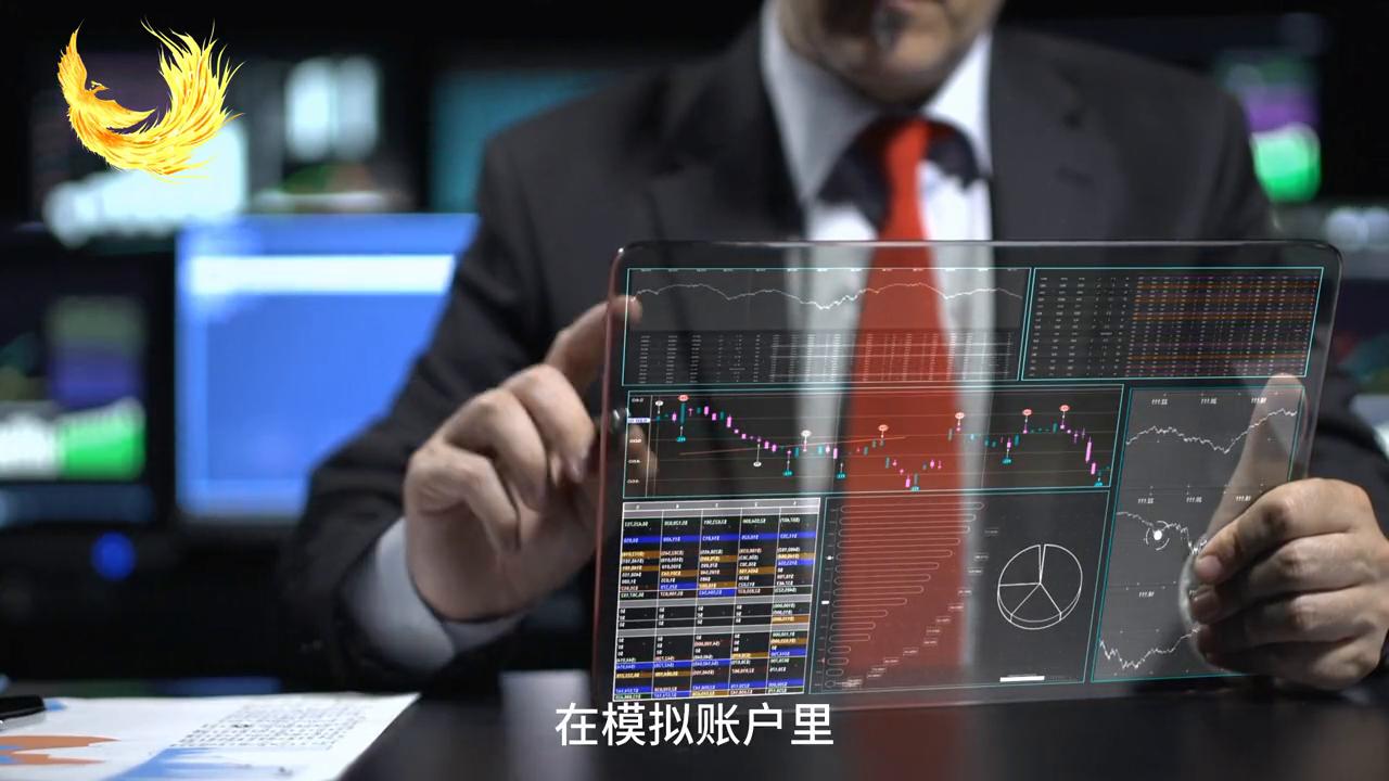 最适合新手的交易策略,模拟交易怎么操作