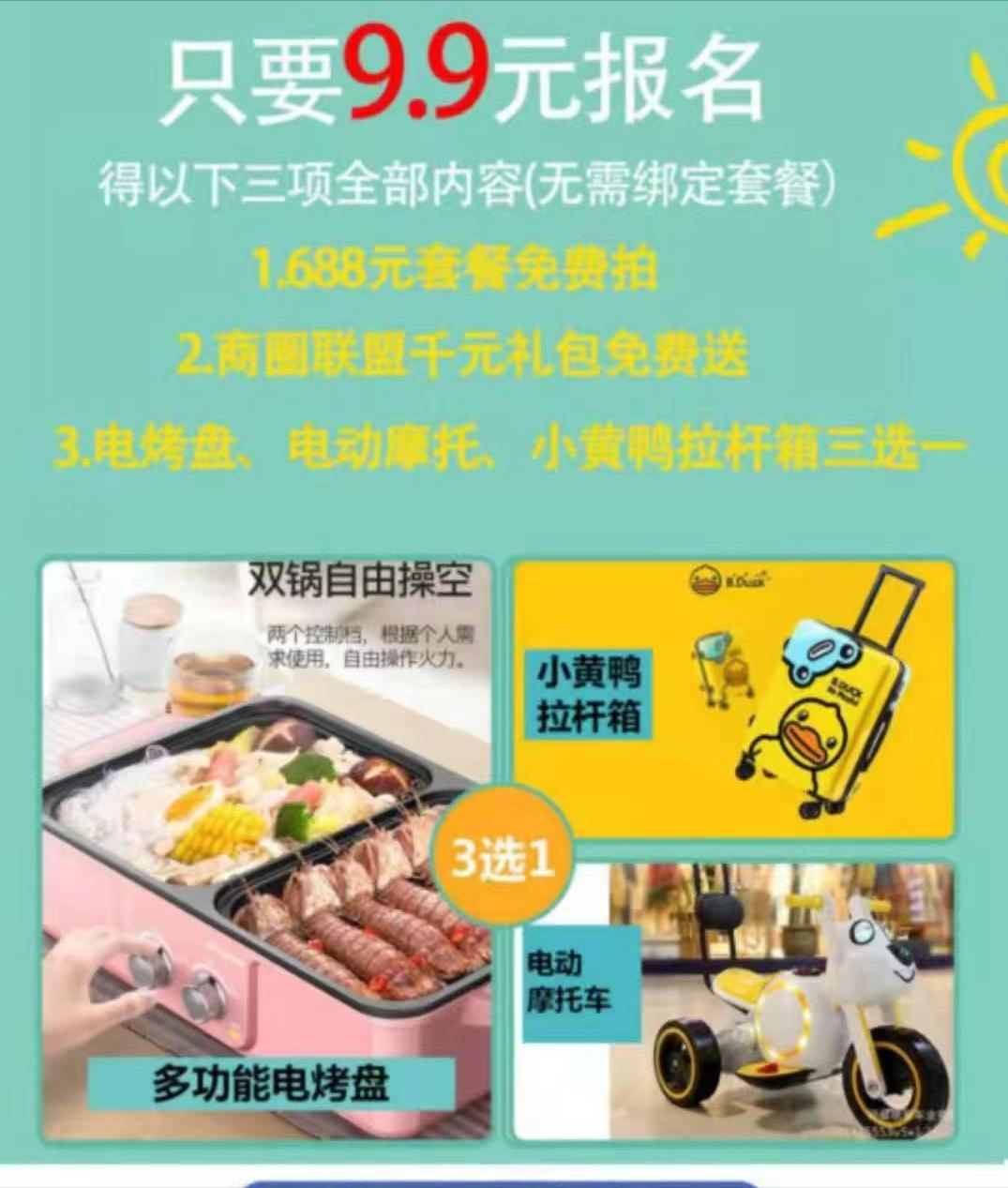 儿童摄影坑人套路案例,儿童摄影坑人