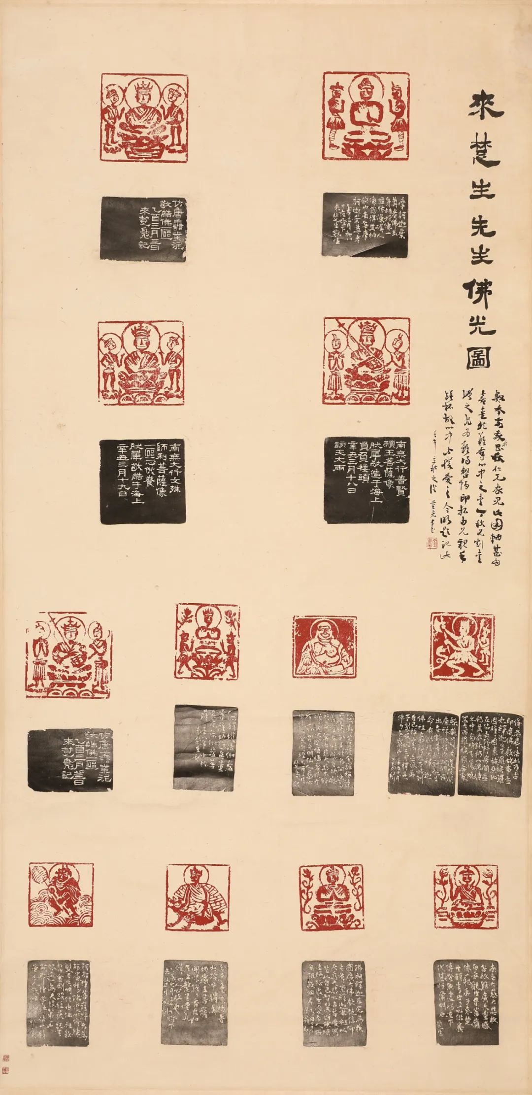 定亲王藏书画、40多年前纽约拍卖之溥儒等现身十月这场网拍不一般