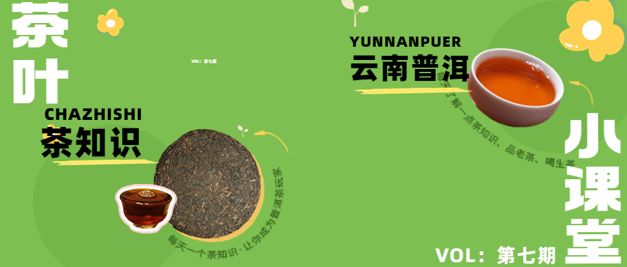 茶汤的醇厚感是什么样的,茶汤滋味及口感识别