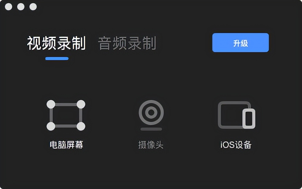 苹果手机免费录屏的软件,录屏软件苹果