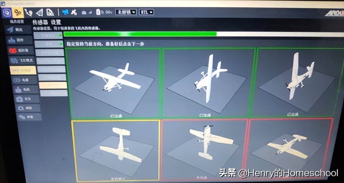 ardupilot是如何适配不同飞控板的,ardupilot飞控无人机安装教程