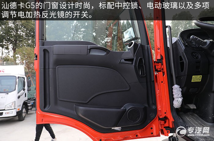 成都市汕德卡g5s7.8米冷藏车多少钱,汕德卡g5s6.8米冷藏车落地多少钱